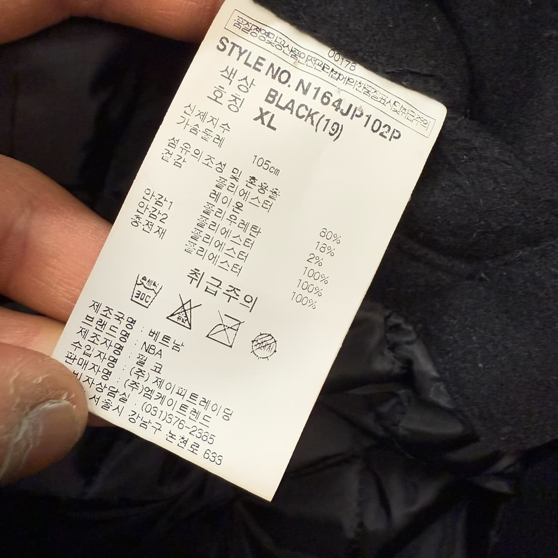 NBA 시카고불스 울 바시티 r1792  상품이미지7