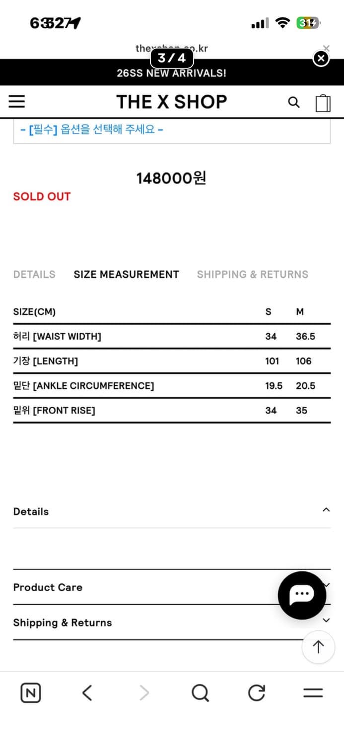 미스치프 롬버스 슬라우치 워시드 진 상품이미지3