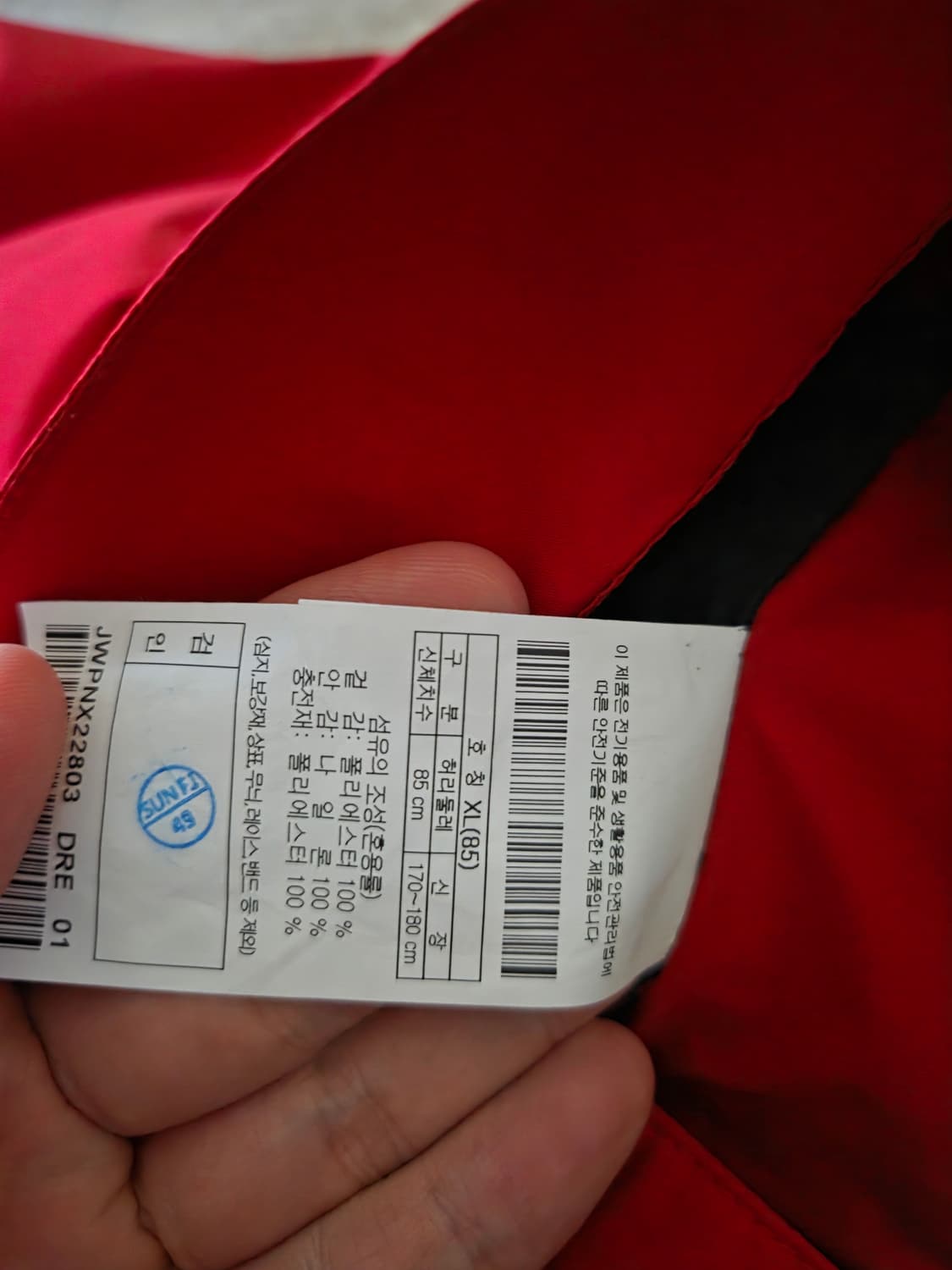 강혁 코오롱 고어텍스 스키 팬츠 레드 상품이미지6