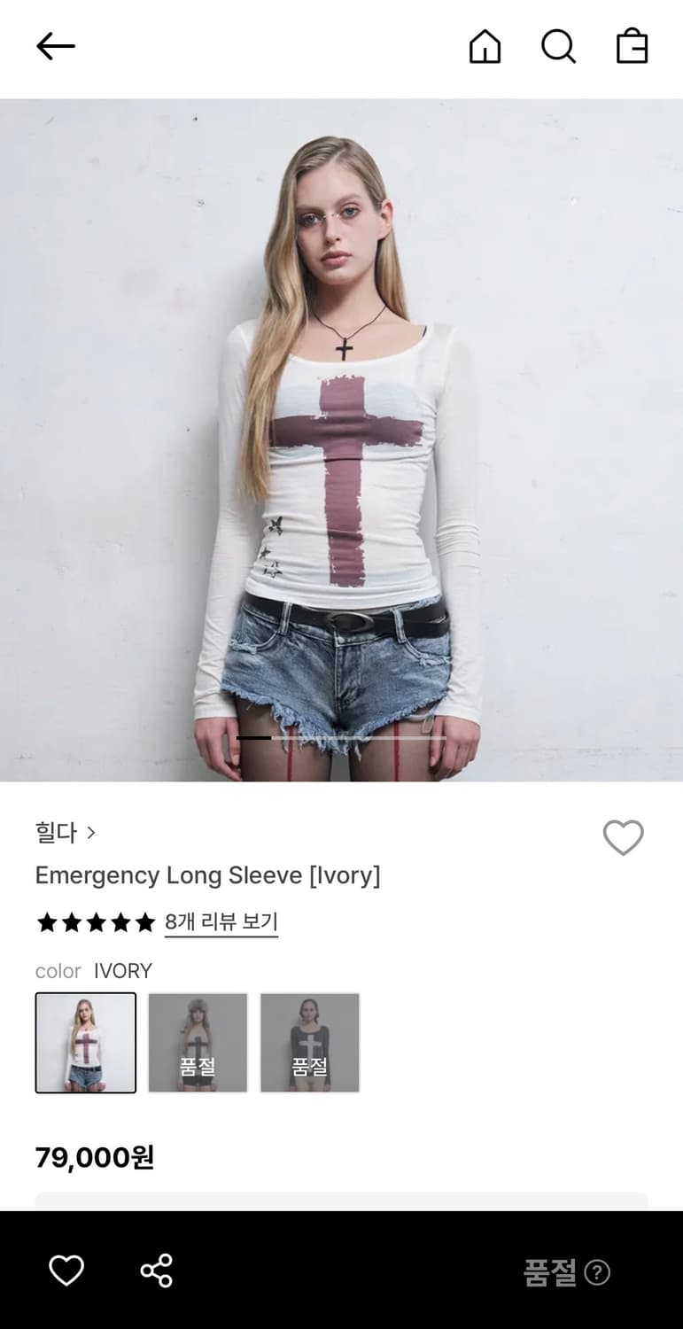 힐다 이멀젼시 롱슬리브 상품이미지1