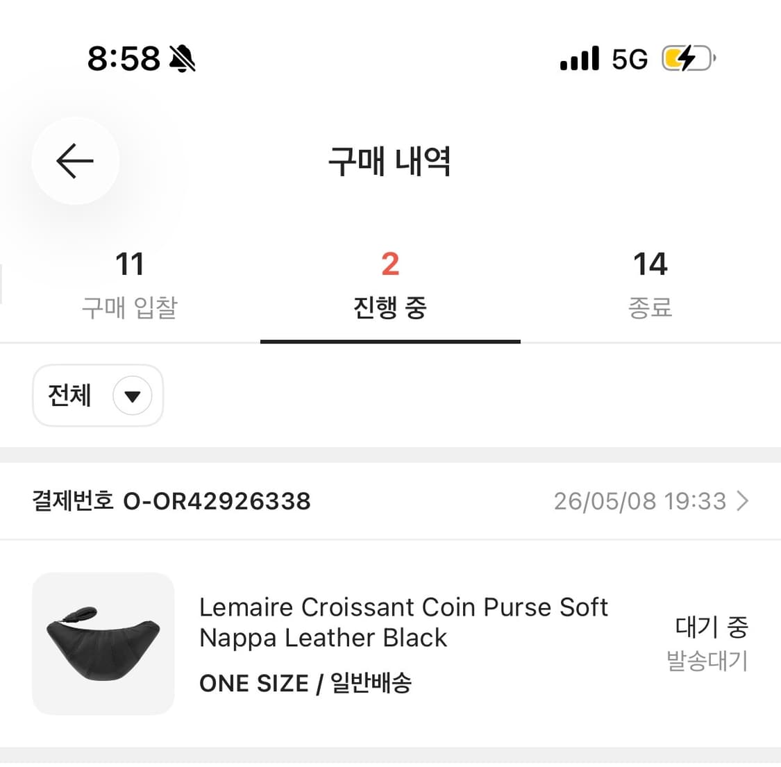 르메르 코인 퍼스 (새상품 미개봉) 상품이미지3