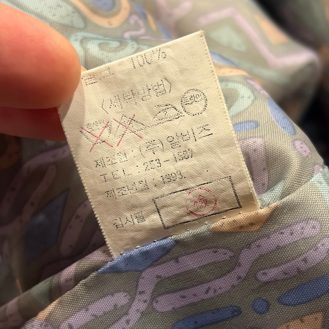 [L] 93s 발렌시아가 빈티지 패턴 실크 봄버 자켓 B709 상품이미지10