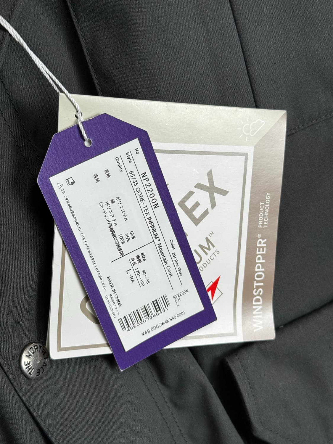 노스페이스 퍼플라벨 65/35 고어텍스 마운틴 코트 챠콜 L 상품이미지7