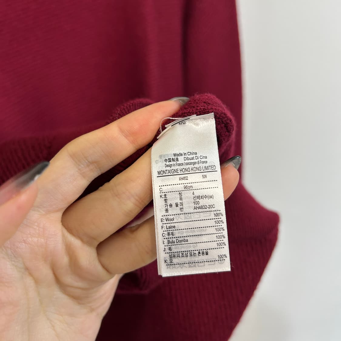 라코스테 남성 버건디 니트 100  상품이미지4