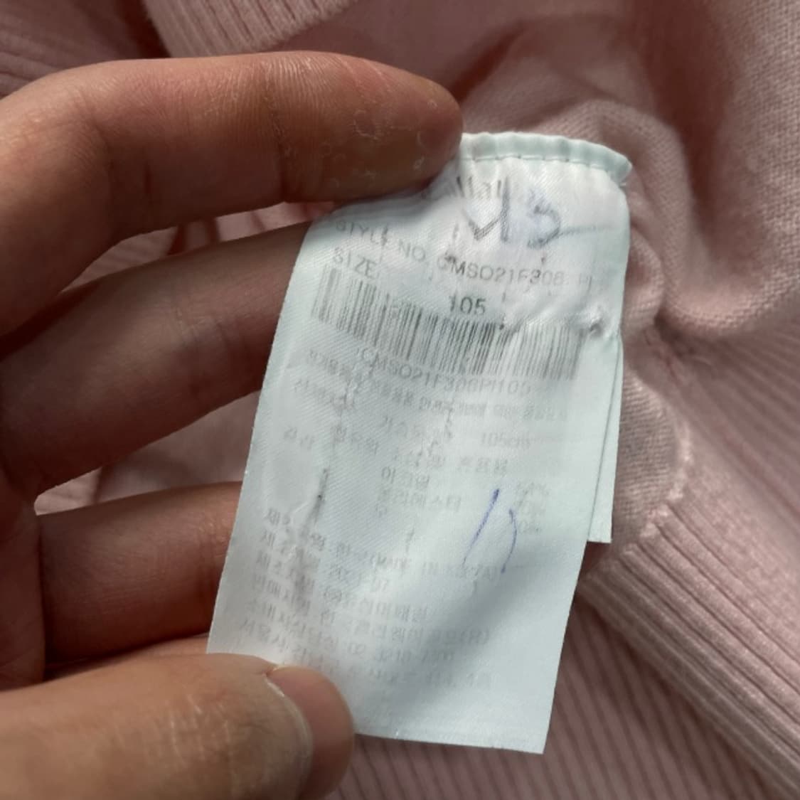 100 캘러웨이 반집업 니트 상품이미지4