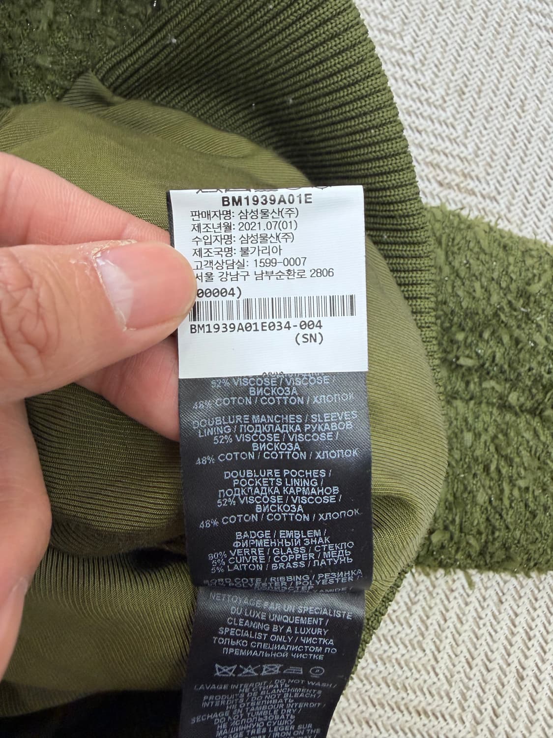 매장판정품) 발망 22ss 여성 트위드 봄버 자켓 34 상품이미지8