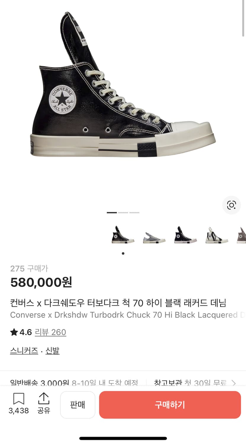 컨버스 다크쉐도우 터보다크 척 70 하이 블랙 래커드 데님 상품이미지1