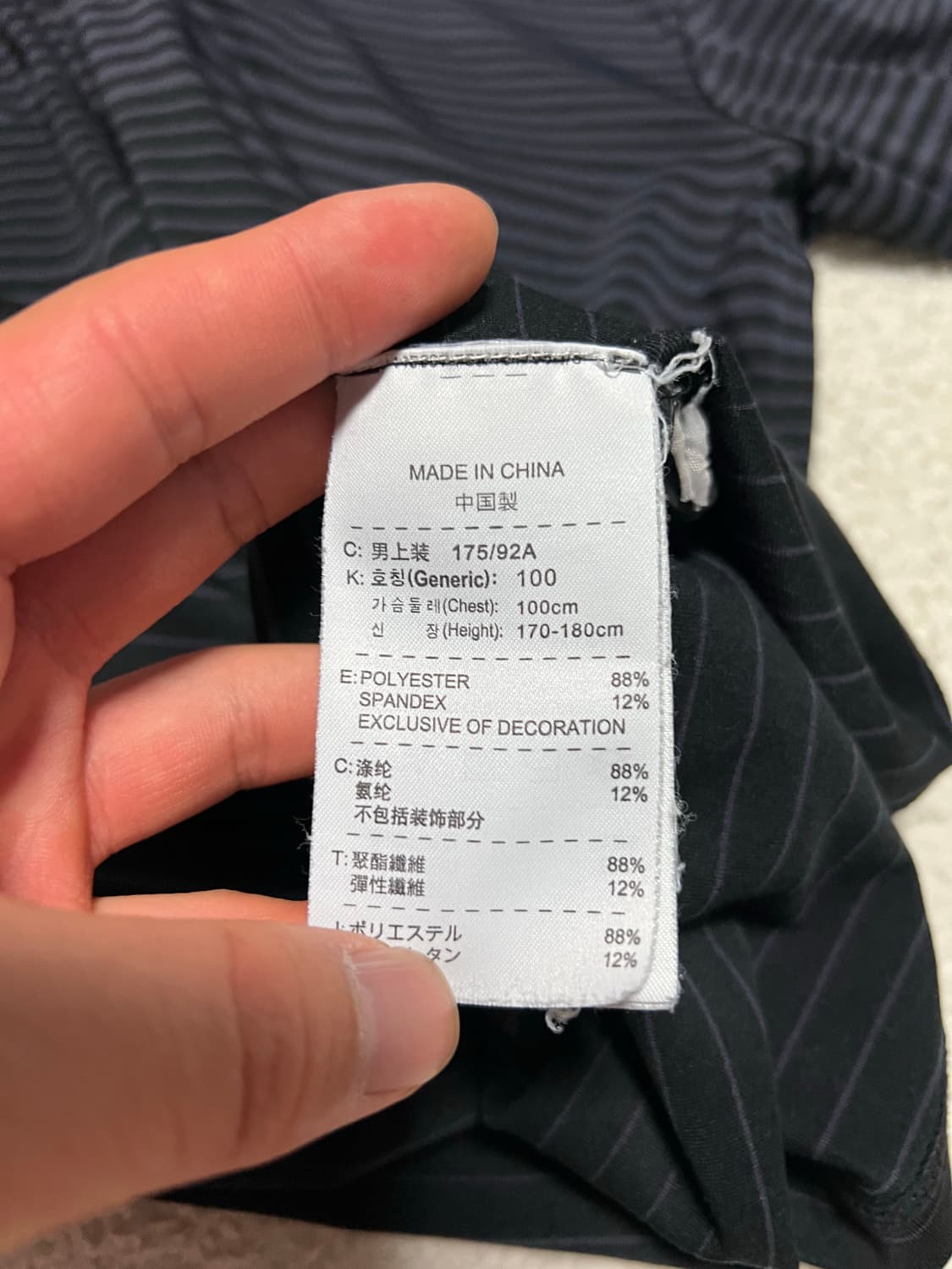 나이키 스트라이프카라티셔츠  상품이미지4