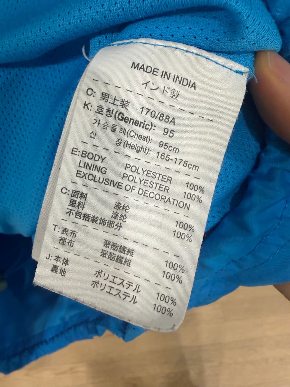 [M] 나이키 인터밀란 스톰핏 바람막이 상품이미지4