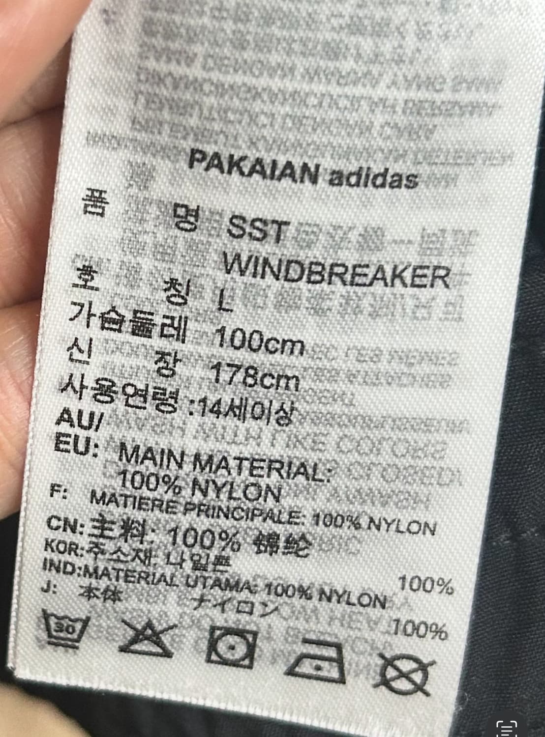 아디다스 윈드브레이커 자켓 (바람막이)  상품이미지3
