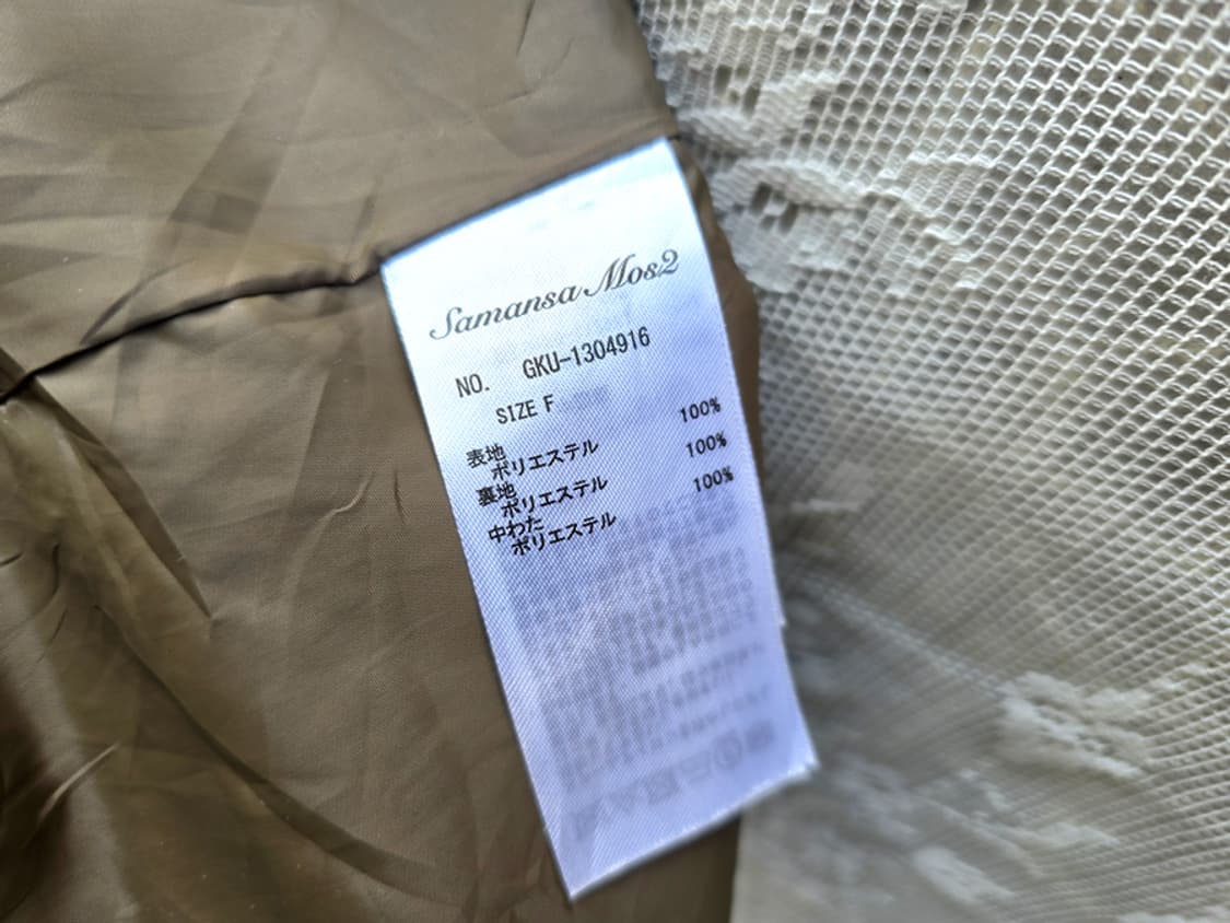 사만사모스2 x KELTY 상품이미지8