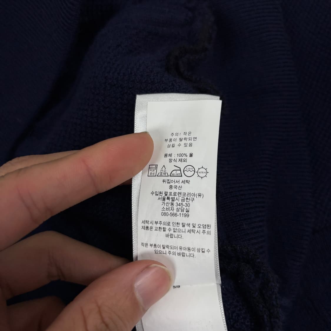 폴로 니트 집업 상품이미지7