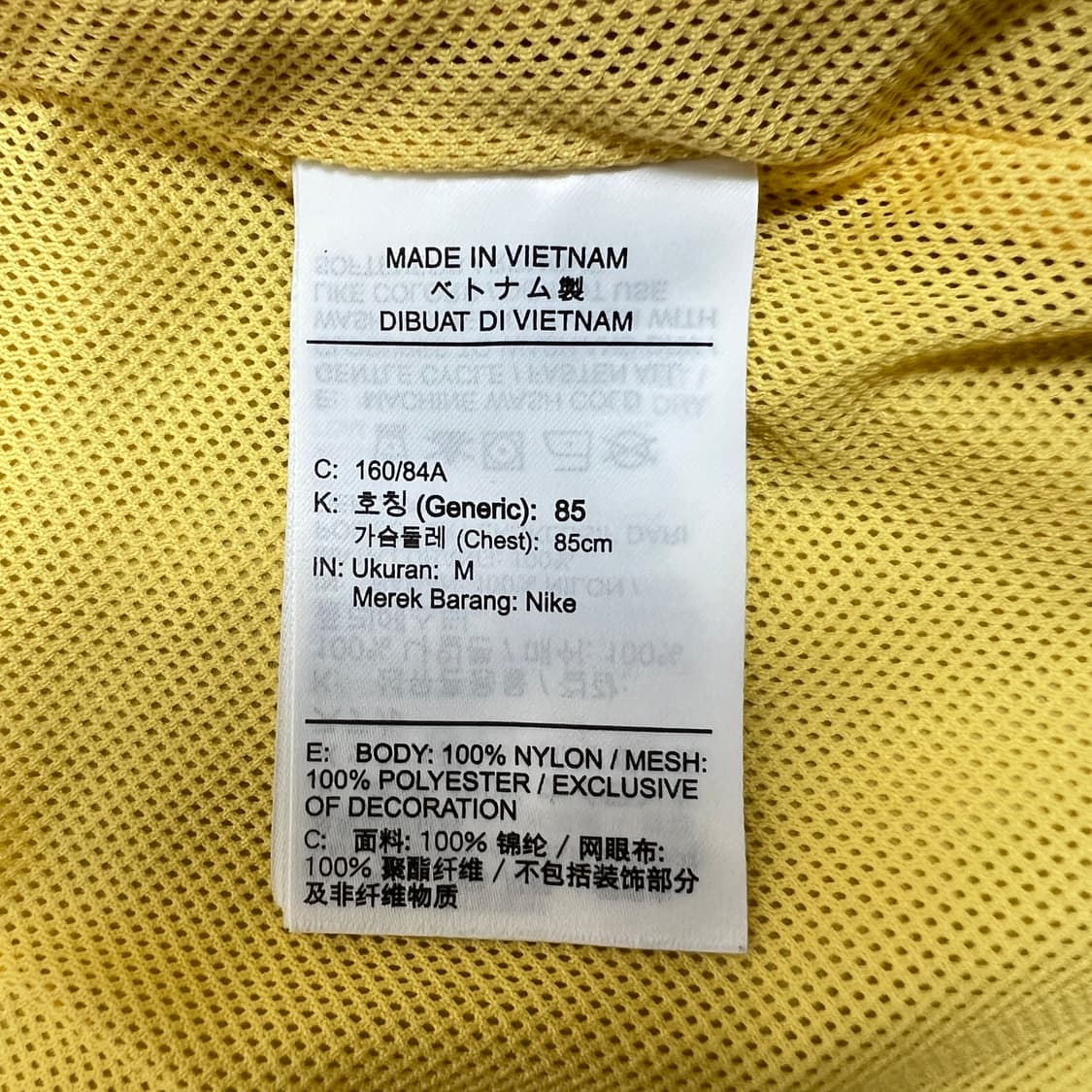 나이키 여성 아이콘크러쉬 우븐 재킷 핑크/옐로우 M 상품이미지10