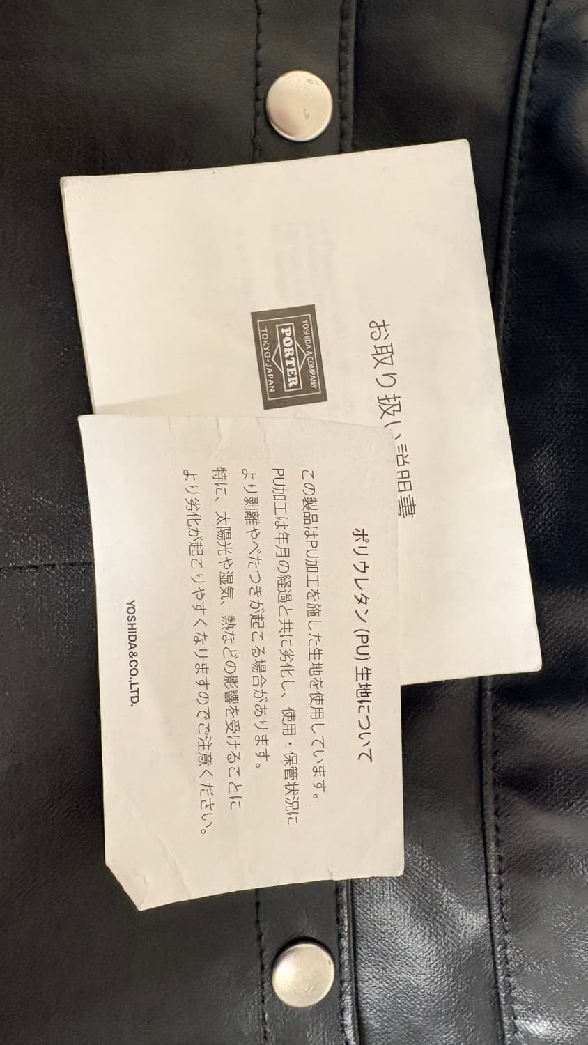 포터 프리스타일 숄더백 블랙 S 상품이미지4