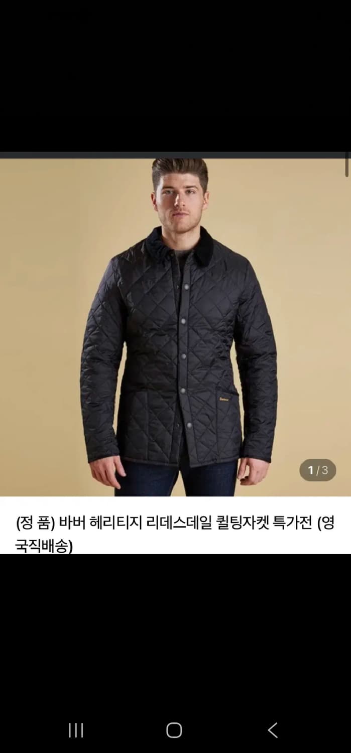 (정품) 바버 헤리티지 리데스데일 퀼팅자켓 S 남성 상품이미지1