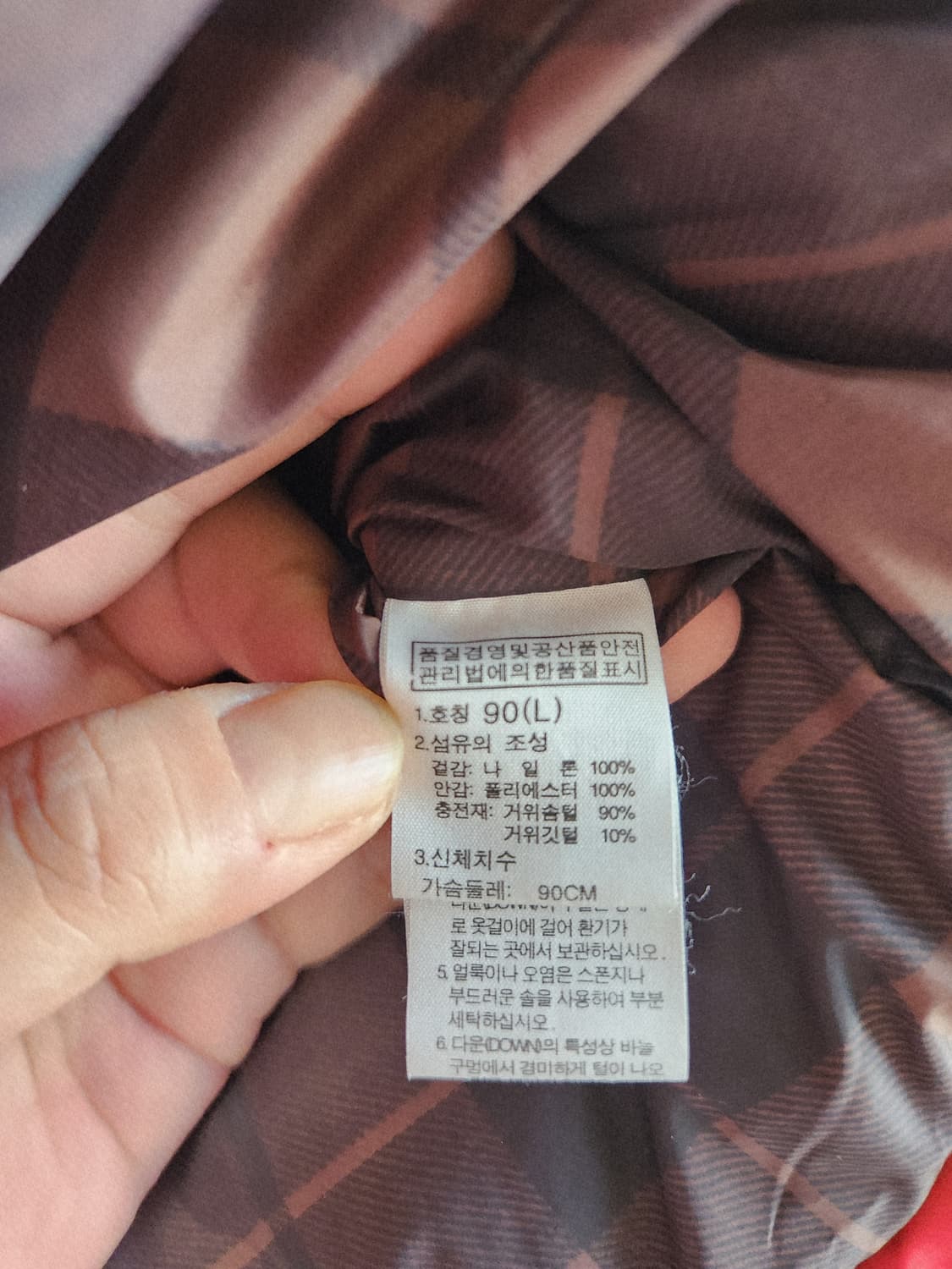 노스페이스 발토로 패딩 여성 L 상품이미지8