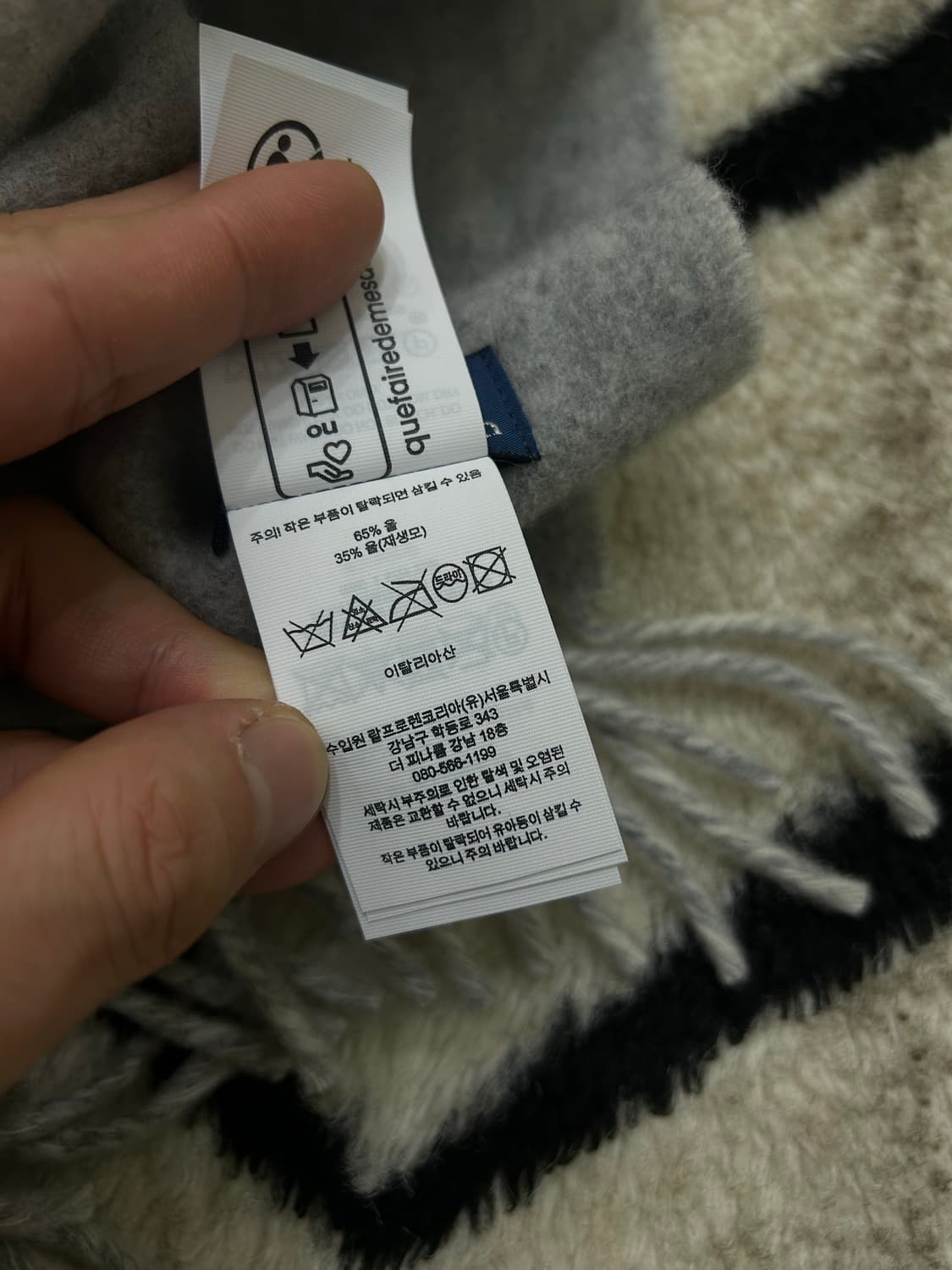 폴로랄프로렌 울 머플러 /옅은그레이 화이트 상품이미지4