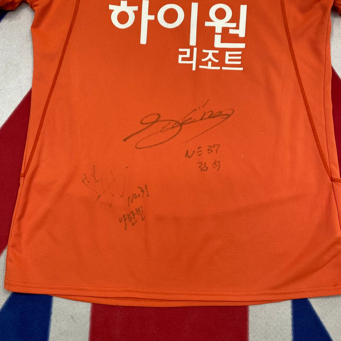 미즈노 강원FC 김석 유니폼 실측 100 상품이미지3