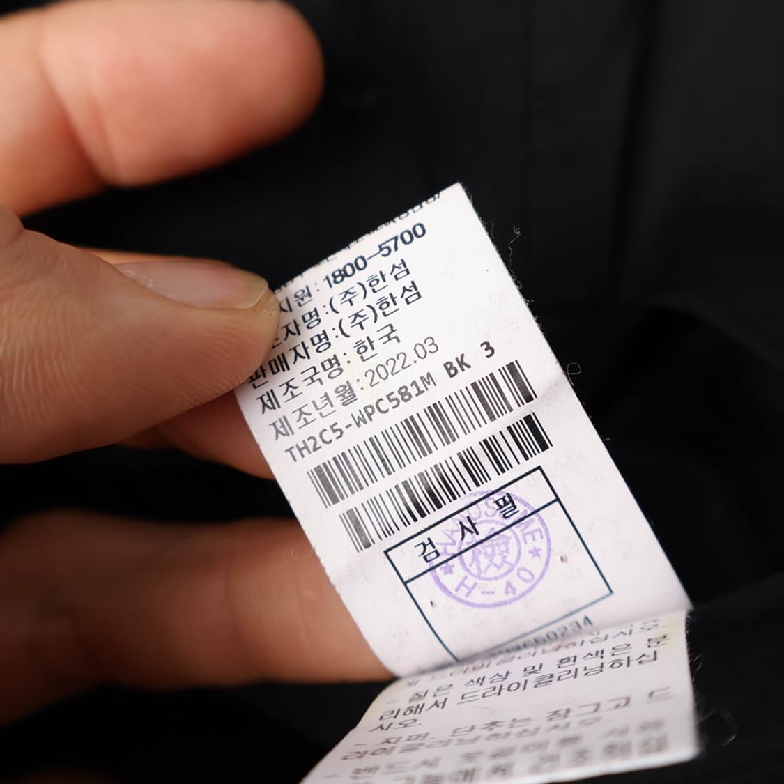 31/타임 와이드핏 밴딩 팬츠 상품이미지8