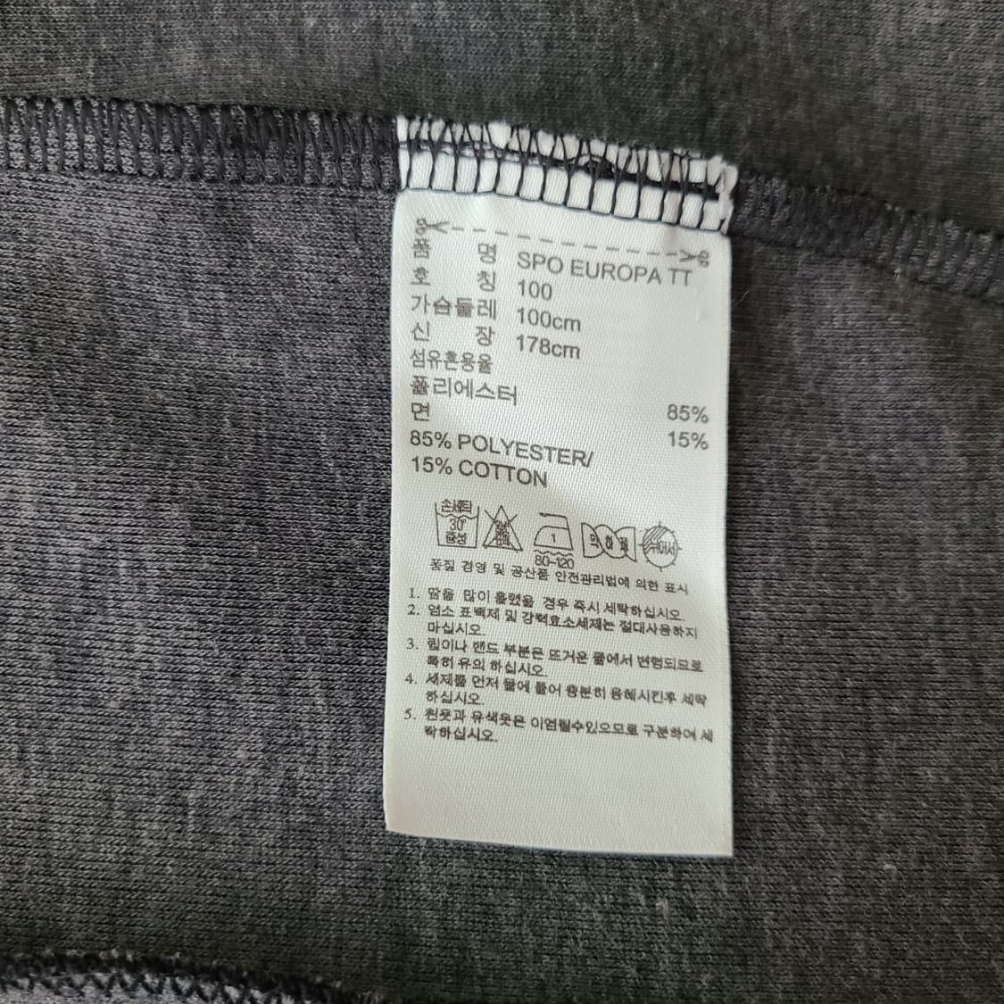 아디다스 져지 상품이미지5