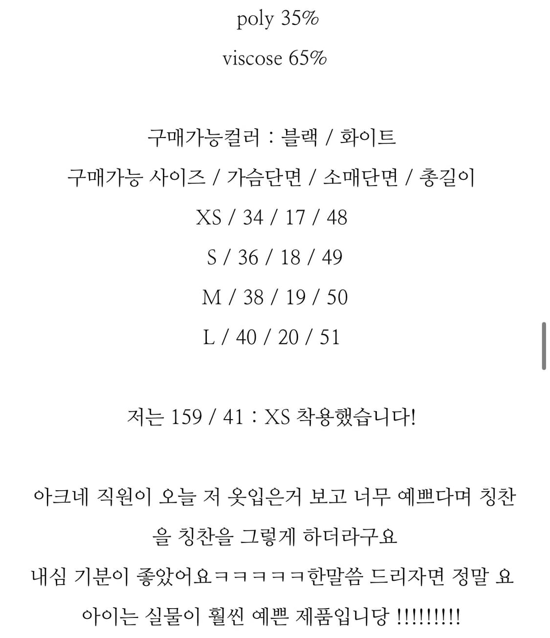 마린세르 라파예트 민트 배색 립 니트 나시 민소매 탑 M사이즈 상품이미지4