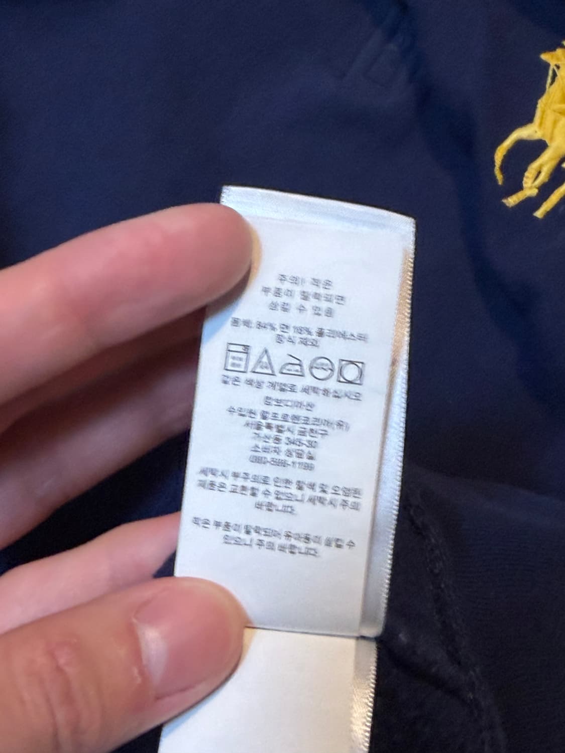 폴로 랄프로렌 빅포니 치프키프 반집업 맨투맨 네이비 상품이미지5