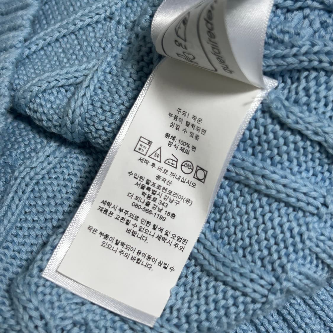 폴로 랄프로렌 신형 큐알 꽈배기 케이블 반팔 니트 소라 블루 S   상품이미지10