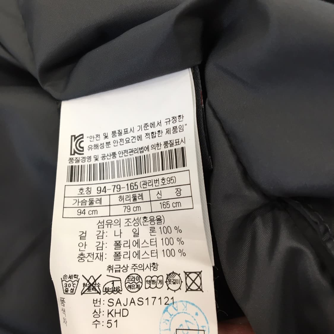 시리즈 신슐레이트 퀄팅 패딩블레이져 95  상품이미지7