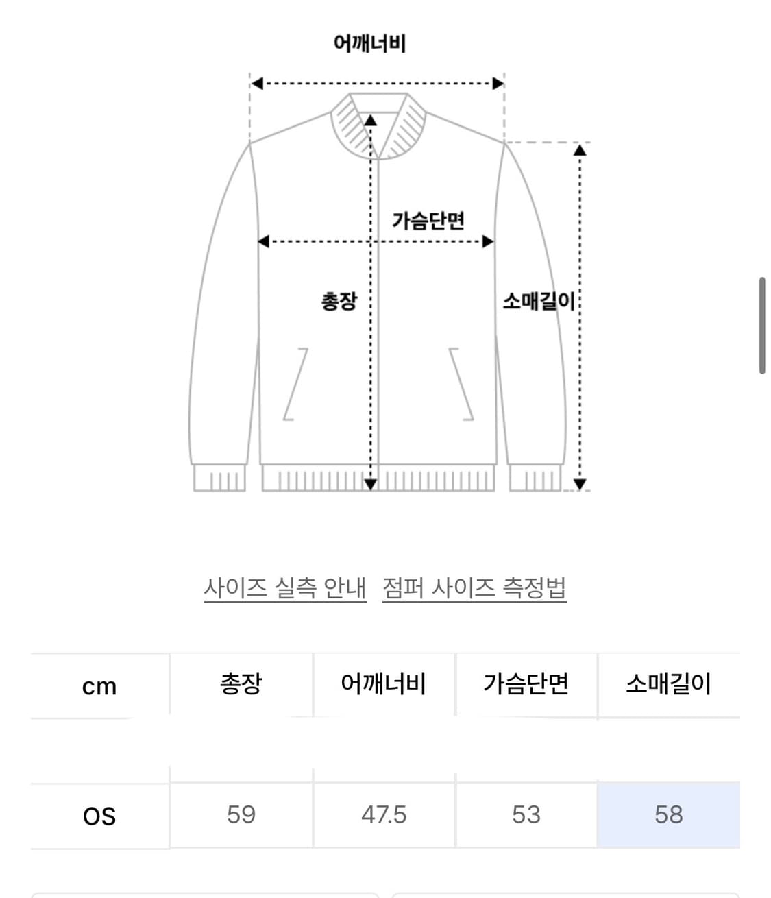 미세키서울 toggle knit cardigan black 상품이미지4