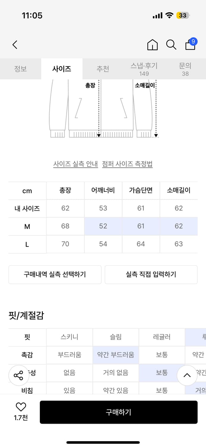 Cord 본플라이 헤어리 니트 집업 L 판매합니다 상품이미지3