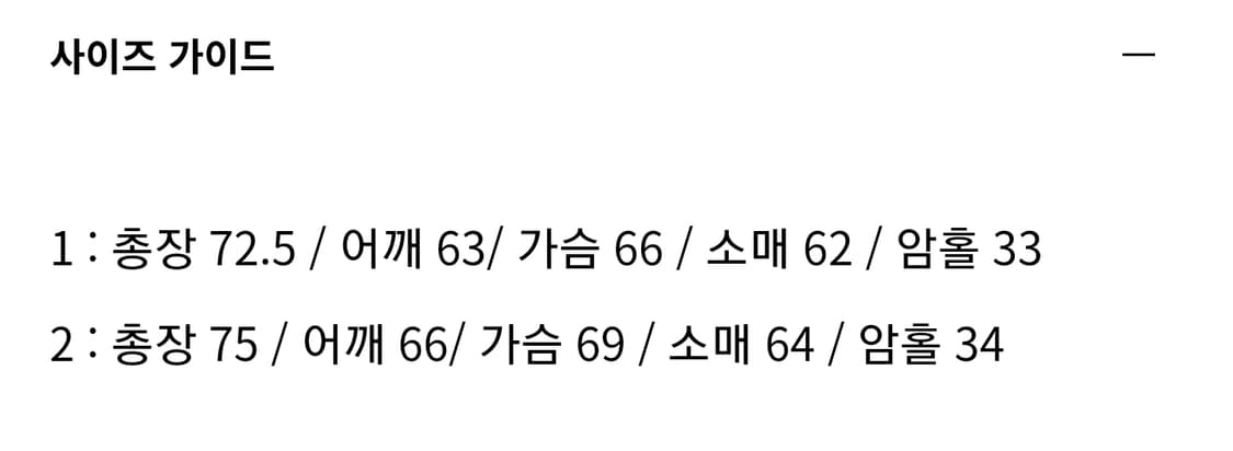 THE RANK 버닝 레볼루션 기모 후드집업 블랙  (1사이즈) 상품이미지9