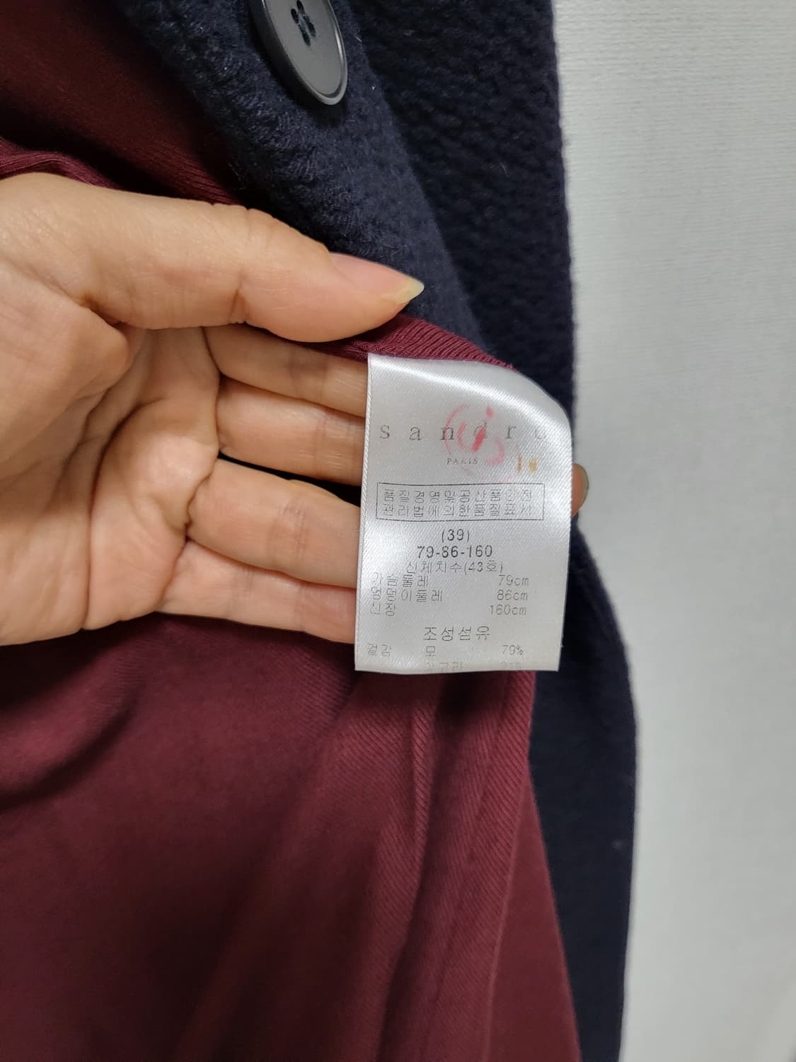Sandro 네이비 울코트 36 55-66 상품이미지4