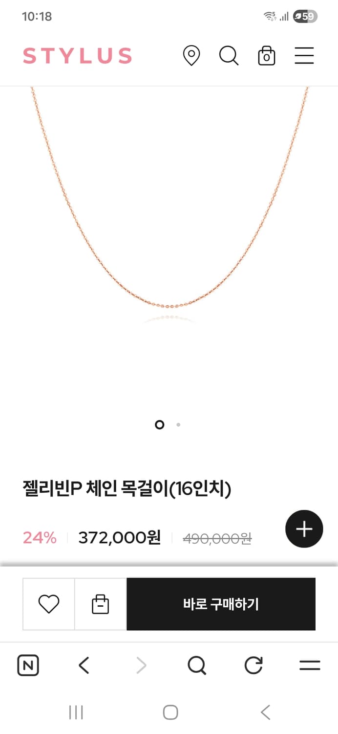 스타일러스 허니유미니 목걸이 상품이미지9