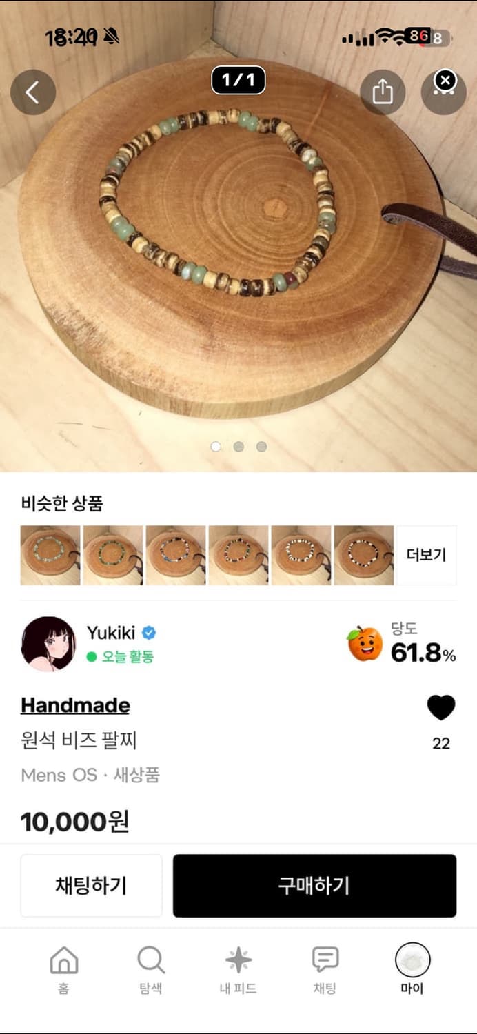 개인 결제창 상품이미지3