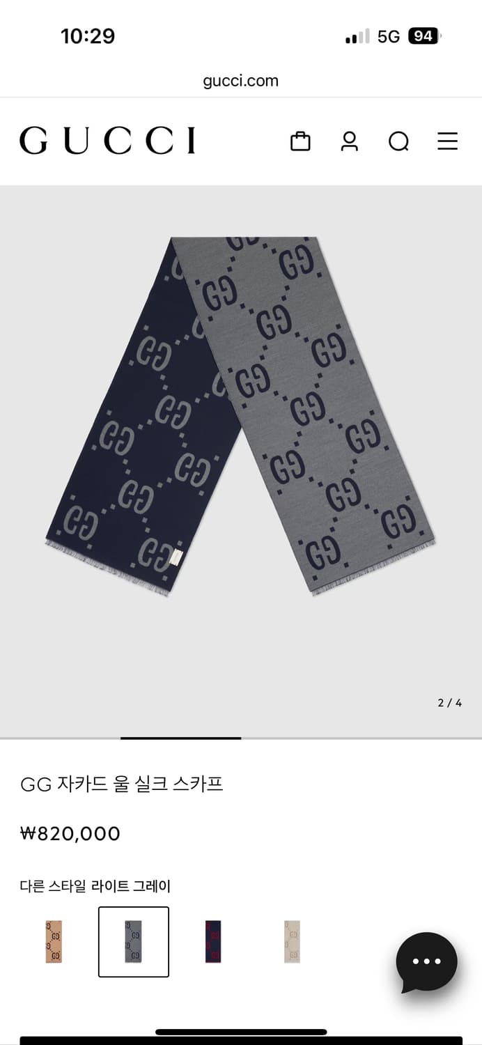 GUCCI GG 자카드 울 실크 스카프 상품이미지4