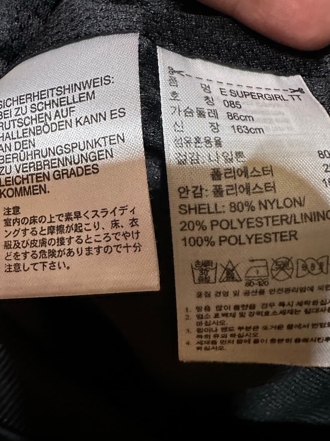 아디다스져지 아디다스 올블랙 트랙탑 아디다스 슈퍼걸 집업 블랙 불꽃져지 상품이미지5