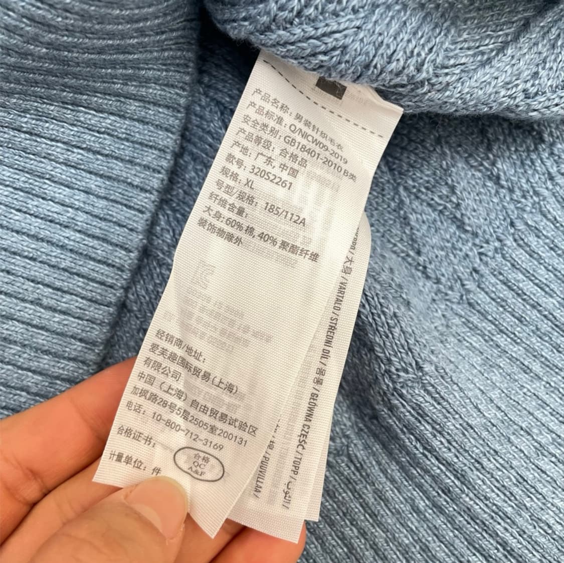 홀리스터 Hollister 스카이블루 헤링본 패턴 라운드넥 니트 XL 상품이미지3