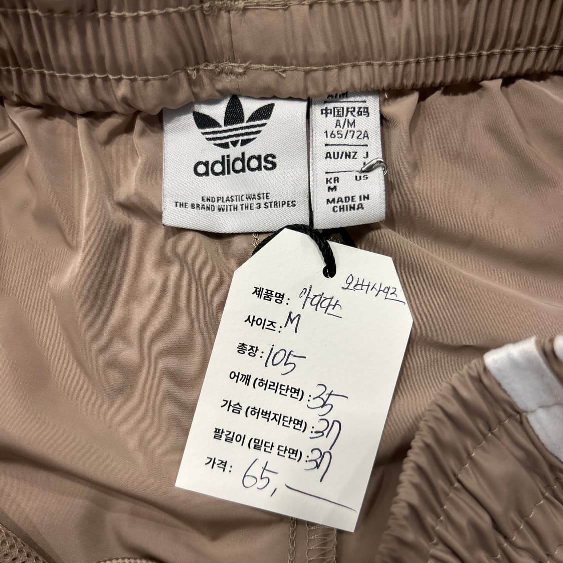 [M] 아디다스 삼선 트레이닝 오버핏 나일론 팬츠 B238 상품이미지4