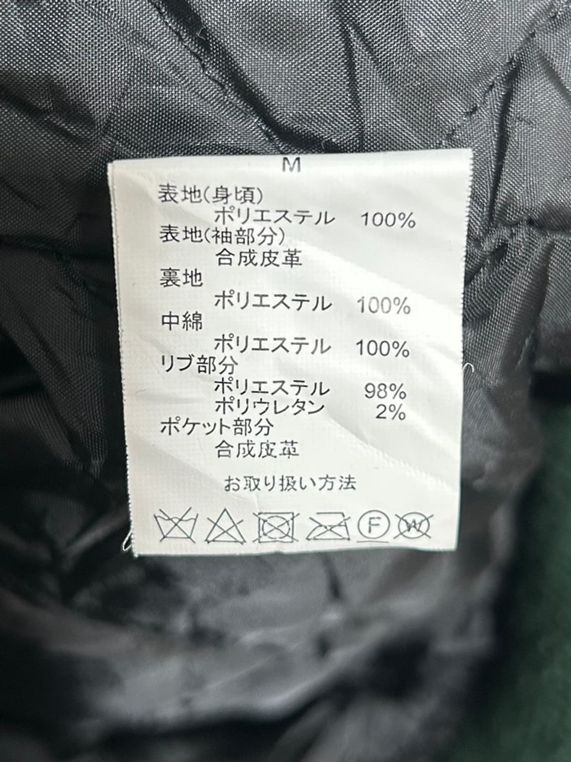 vtg jacket 상품이미지4