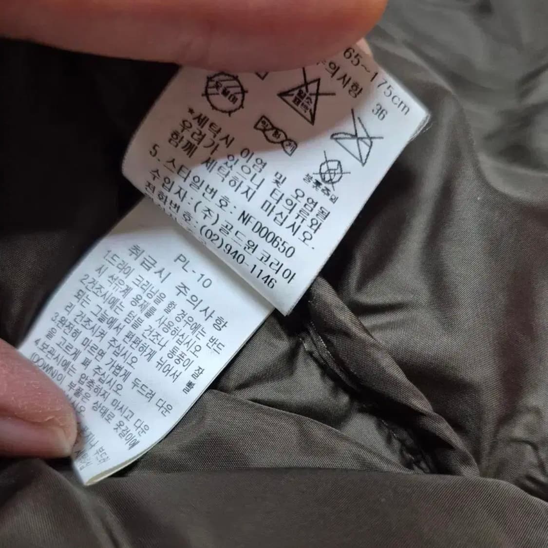 노스페이스 700 눕시 카키브라운 색상 판매합니다 상품이미지8