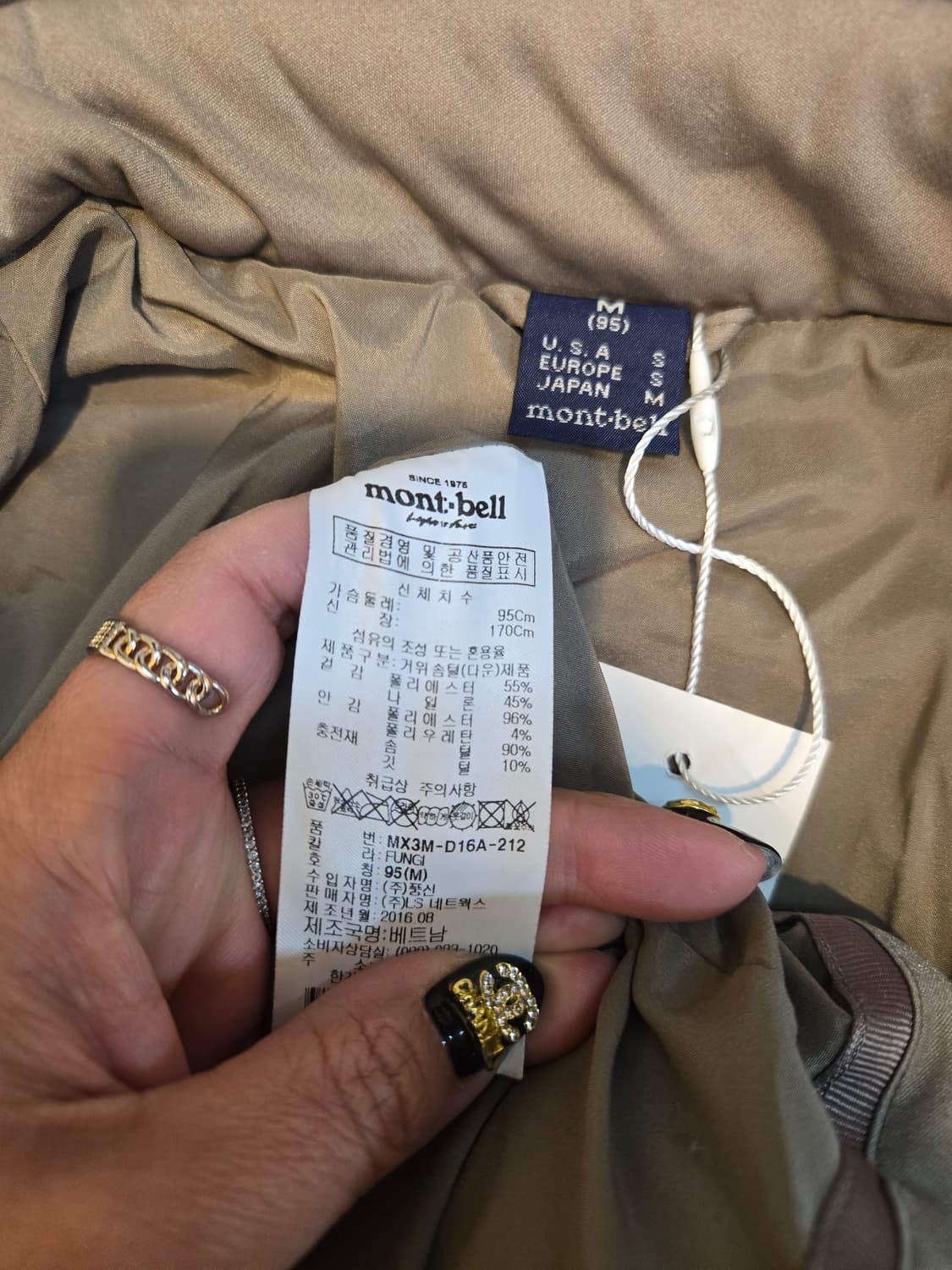 몽벨 구스 경량패딩 새상급 95 상품이미지6