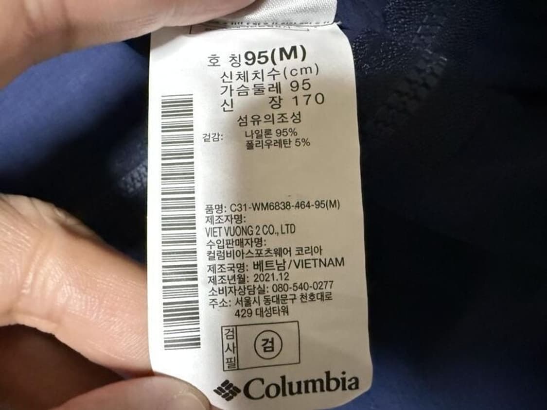 컬럼비아 조끼 남성용 100사이즈 상품이미지5