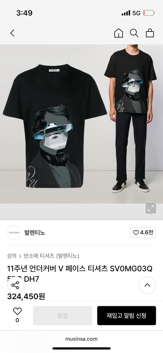 발렌티노 언더커버 우주인 티셔츠 상품이미지2