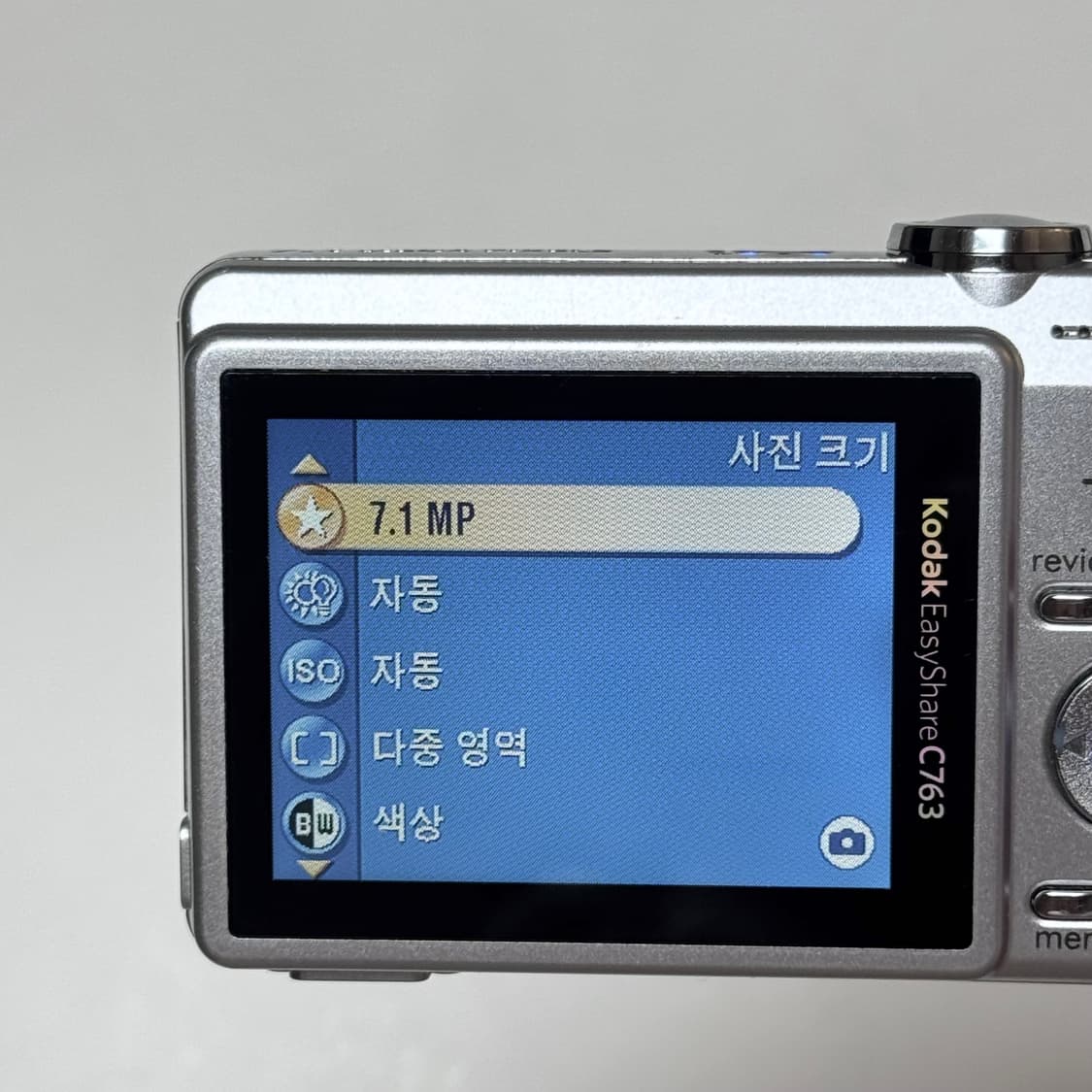 코닥 이지쉐어 C763 상품이미지8