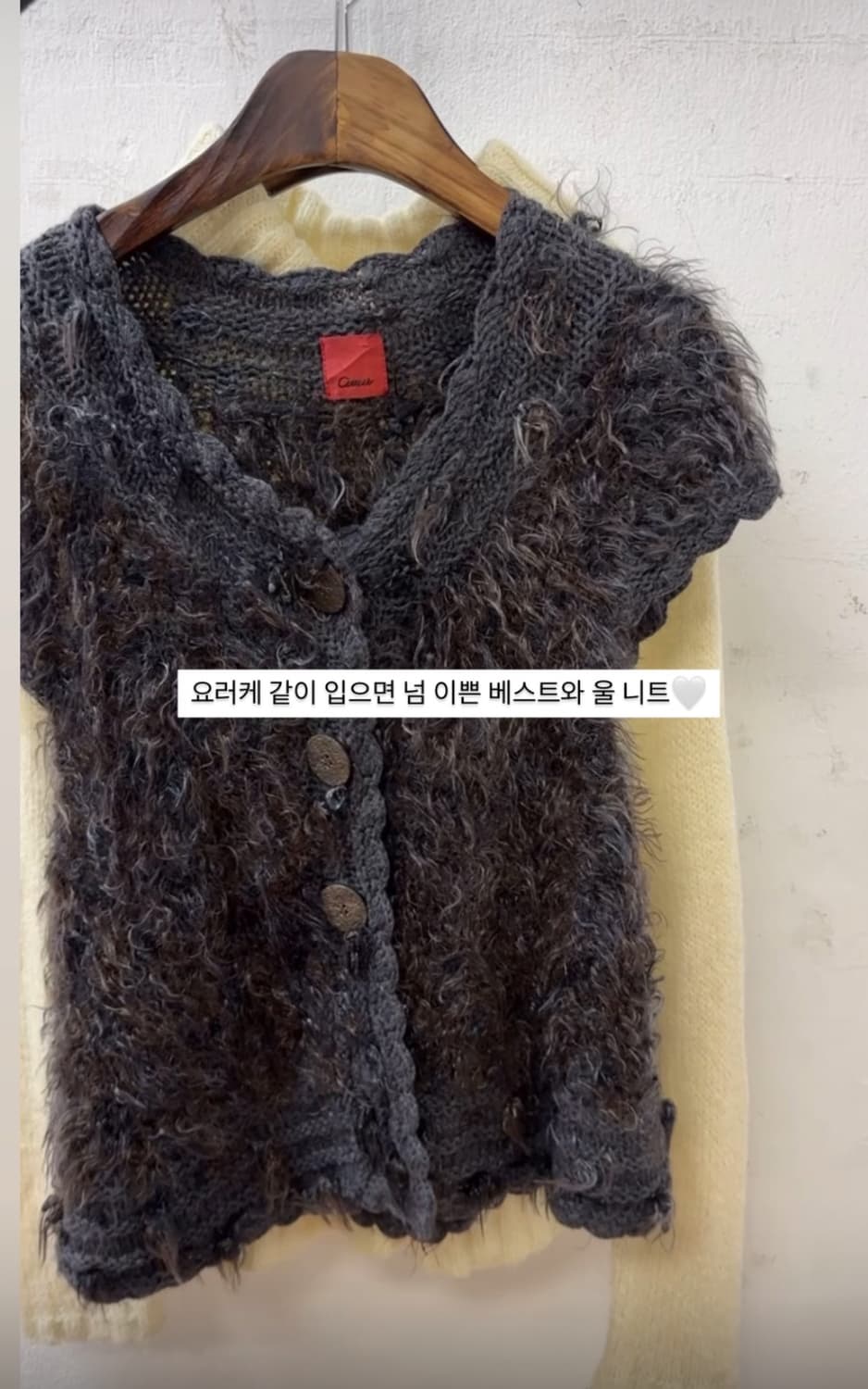 일본빈티지 울 혼방 반팔 니트 슬리브 퍼 텍스처 니트 레이어드 가디건 상품이미지2