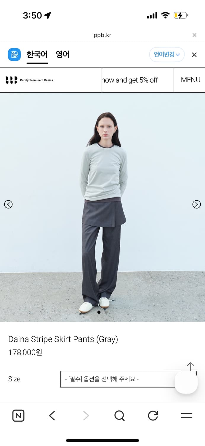 Daina stripe pants (gray)  상품이미지1