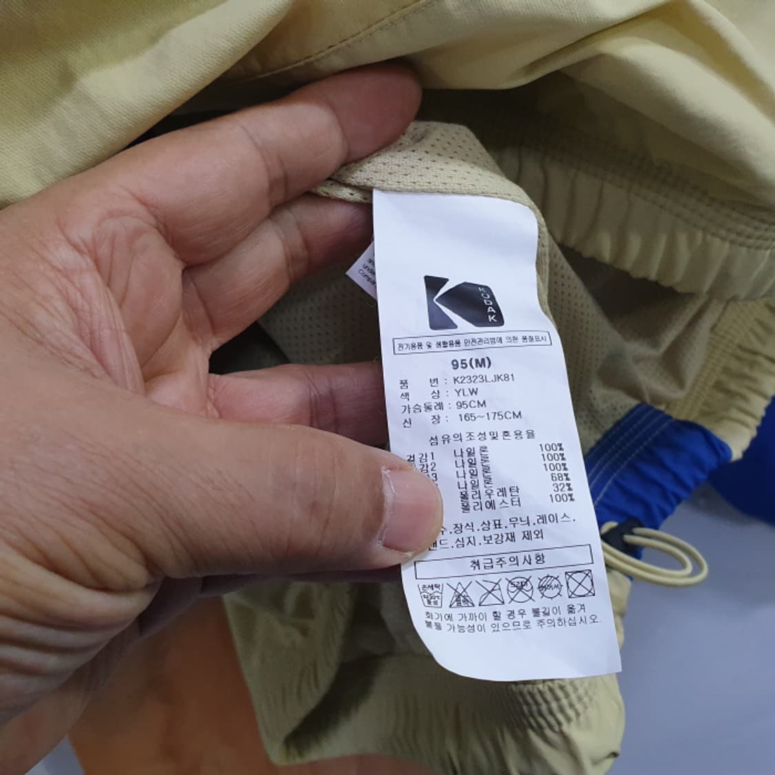 코닥 컬러플 오버핏 아노락(M) 상품이미지4