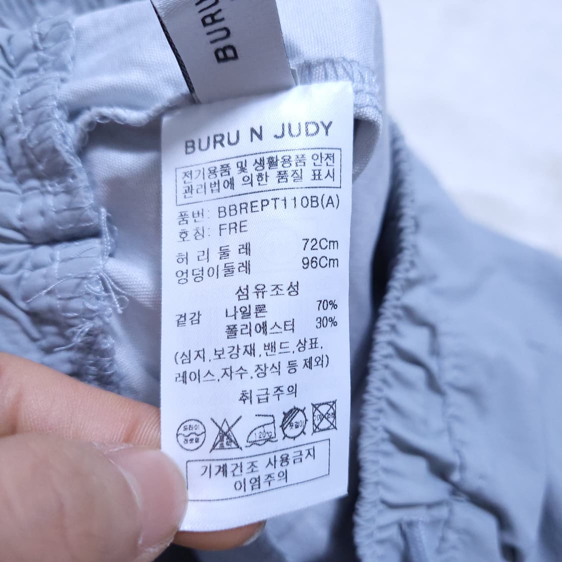 브루앤쥬디 여성 바지 0323 뽀샤샤 상품이미지8