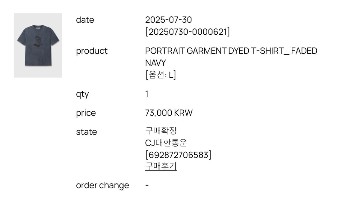 토니웩 반팔 Portrait garment dyed faded navy 상품이미지2