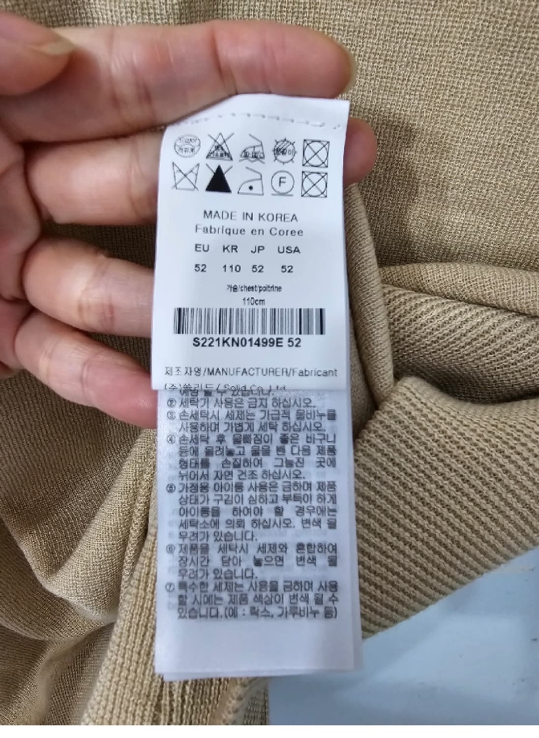 솔리드옴므 우영미 한섬 니트 52사이즈 상품이미지8